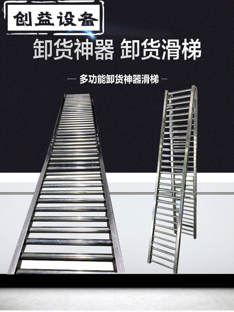 卸货随车传送下货搬运滑梯折叠拼接神器动力输送机