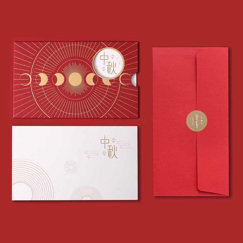 2021中秋贺卡送客客户节日感谢卡片单位中式贺卡