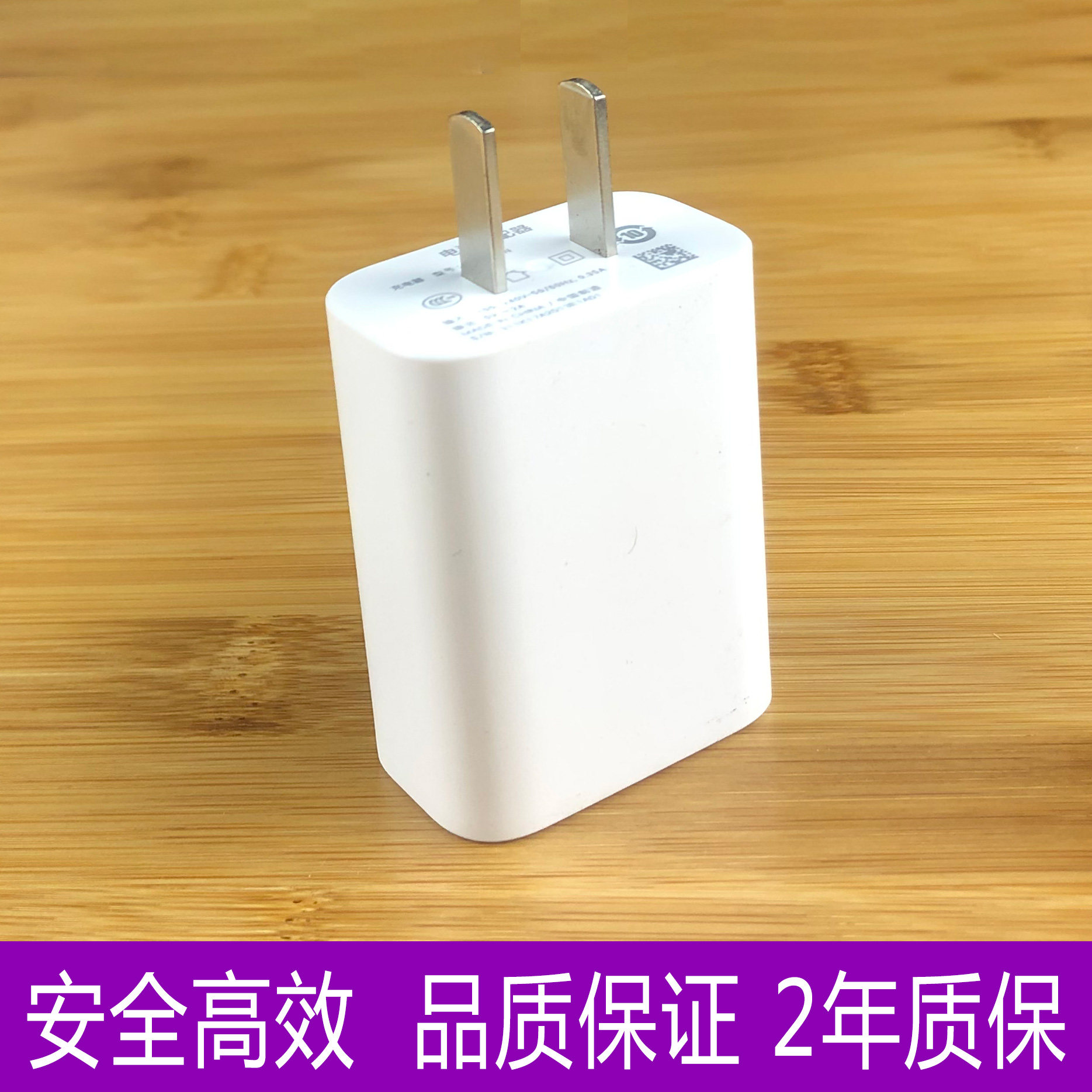 适用vivoz1原装快充充电器安卓数据线z1i青春手机手机数据线