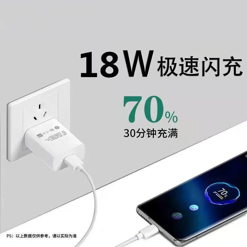 充电适用vivoiqoou3闪充充电器18w原装快充iqoou3x电线手机充电器