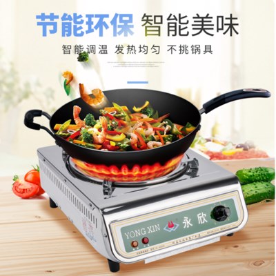 家用2000w3000w调温电热炉子炒菜热炉炉灶电可炉电实验电炉