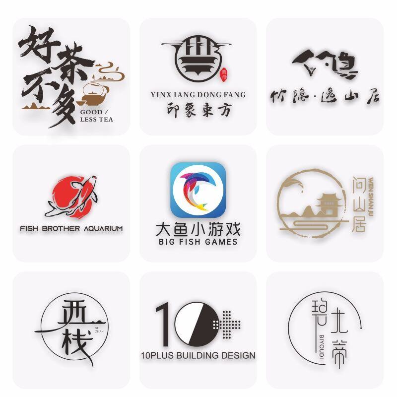 微信外卖头像店铺装修企业图标商标注册复审设计公司商标logo设计
