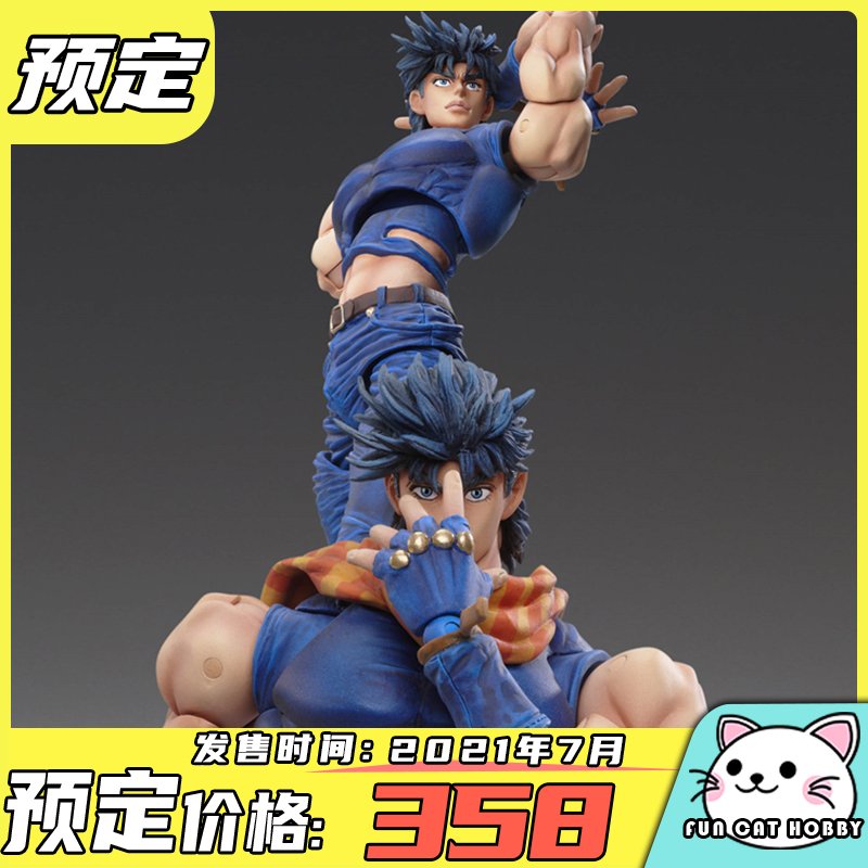 预定超像可动jojo奇妙冒险乔瑟夫乔斯达斯达二乔手办