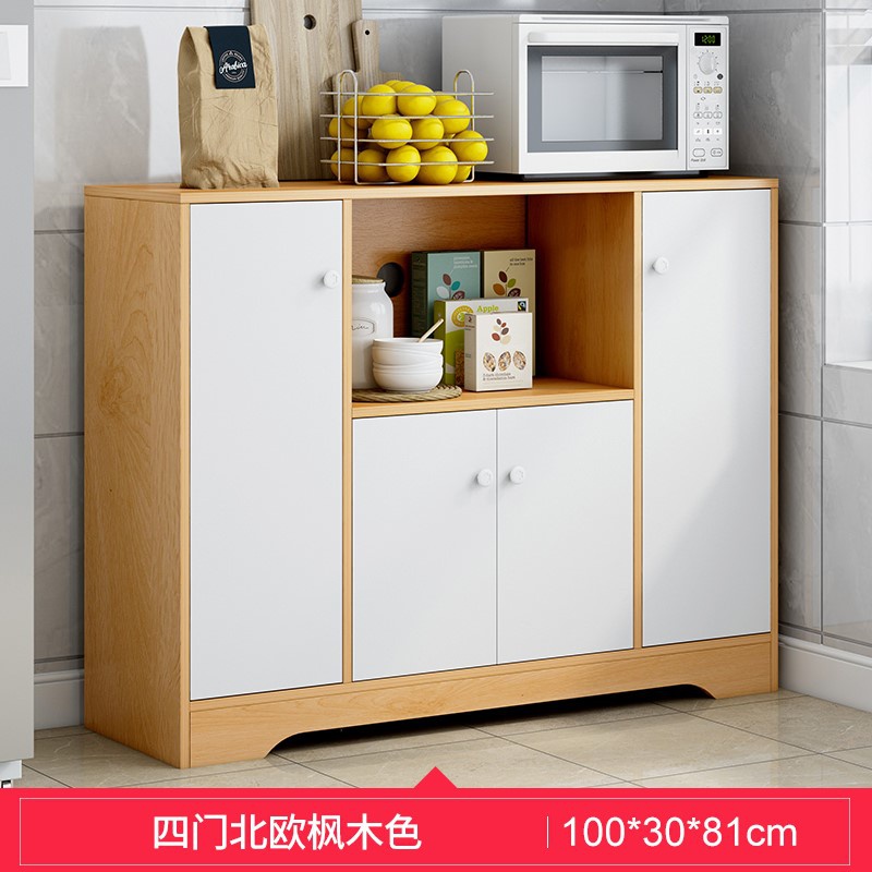 柜子靠墙厨房落地带门餐边置物柜小型餐边柜窄柜餐边柜