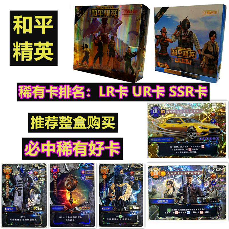 和平精英微信开挂怎么开(和平精英微信)