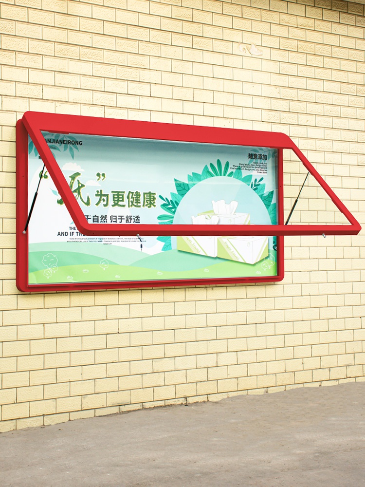 公示栏户外防水挂墙宣传栏学校公告栏社区告示烤漆宣传栏
