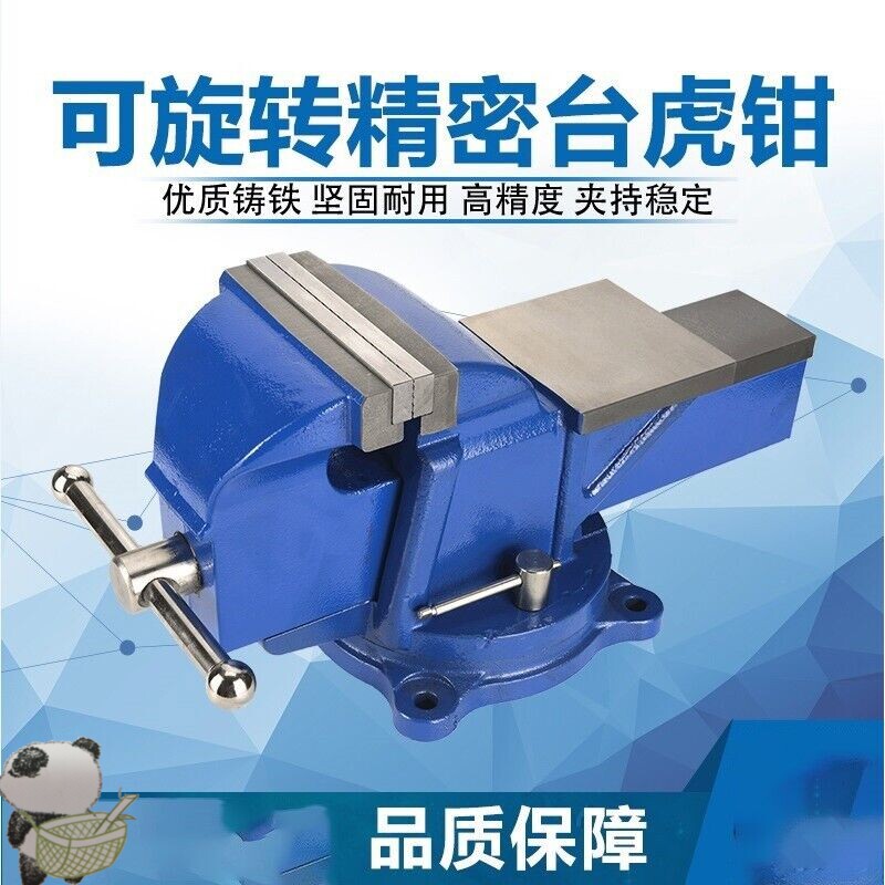 钳子老虎钳台式小型家用重型虎头钳钳口高精度4寸台