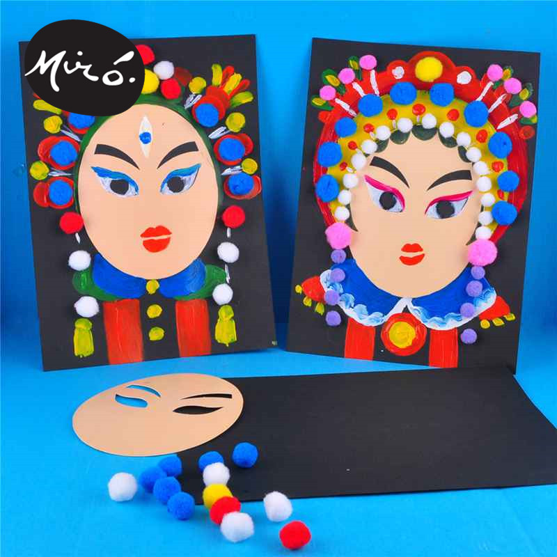 中国国风传统文化手工diy京剧人物脸谱儿童美术手工创意粘贴类