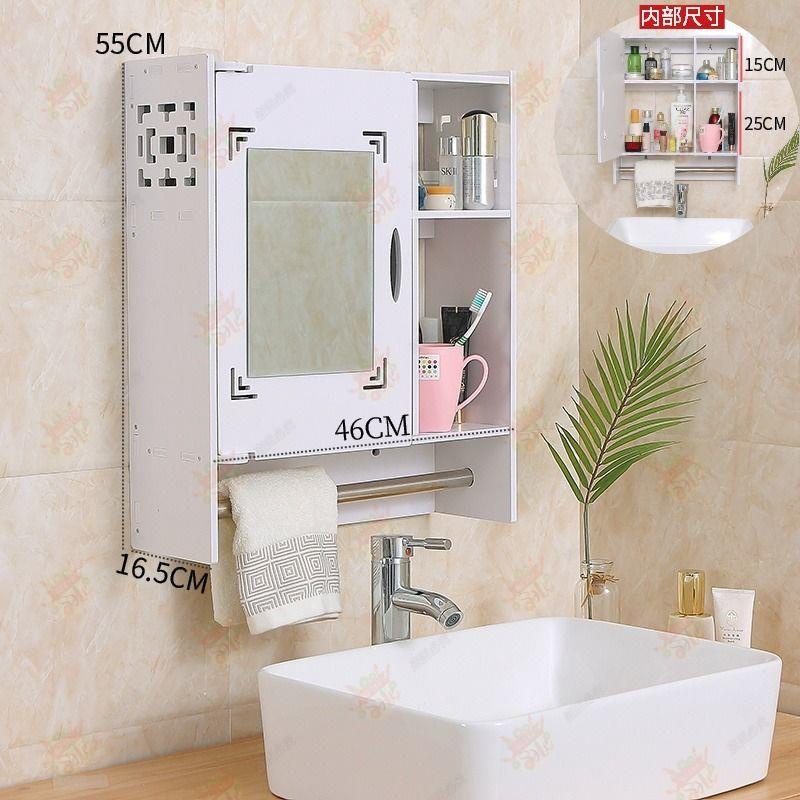 新品卫生间梳妆镜柜挂墙式洗漱台厕所镜子收纳一体柜浴室镜子带置
