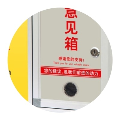 意见箱创意可爱挂墙员工乐捐箱子罚款壁挂教室意见箱