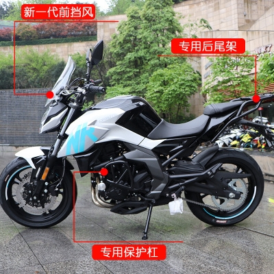 适用于cf400b春风nk400nk650摩托车货架尾架尾翼尾箱架摩托车尾翼