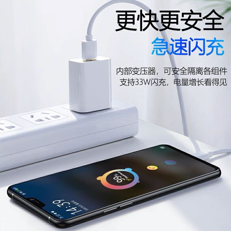 适用vivos7原装充电器vivos7e手机数据线vovos7t通用手机数据线