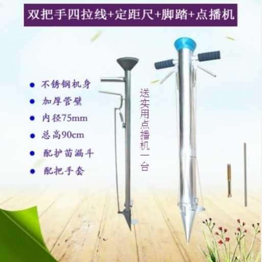 新具移栽器移苗器多功能农业种z植菜苗秒栽器大口径专用家用新型