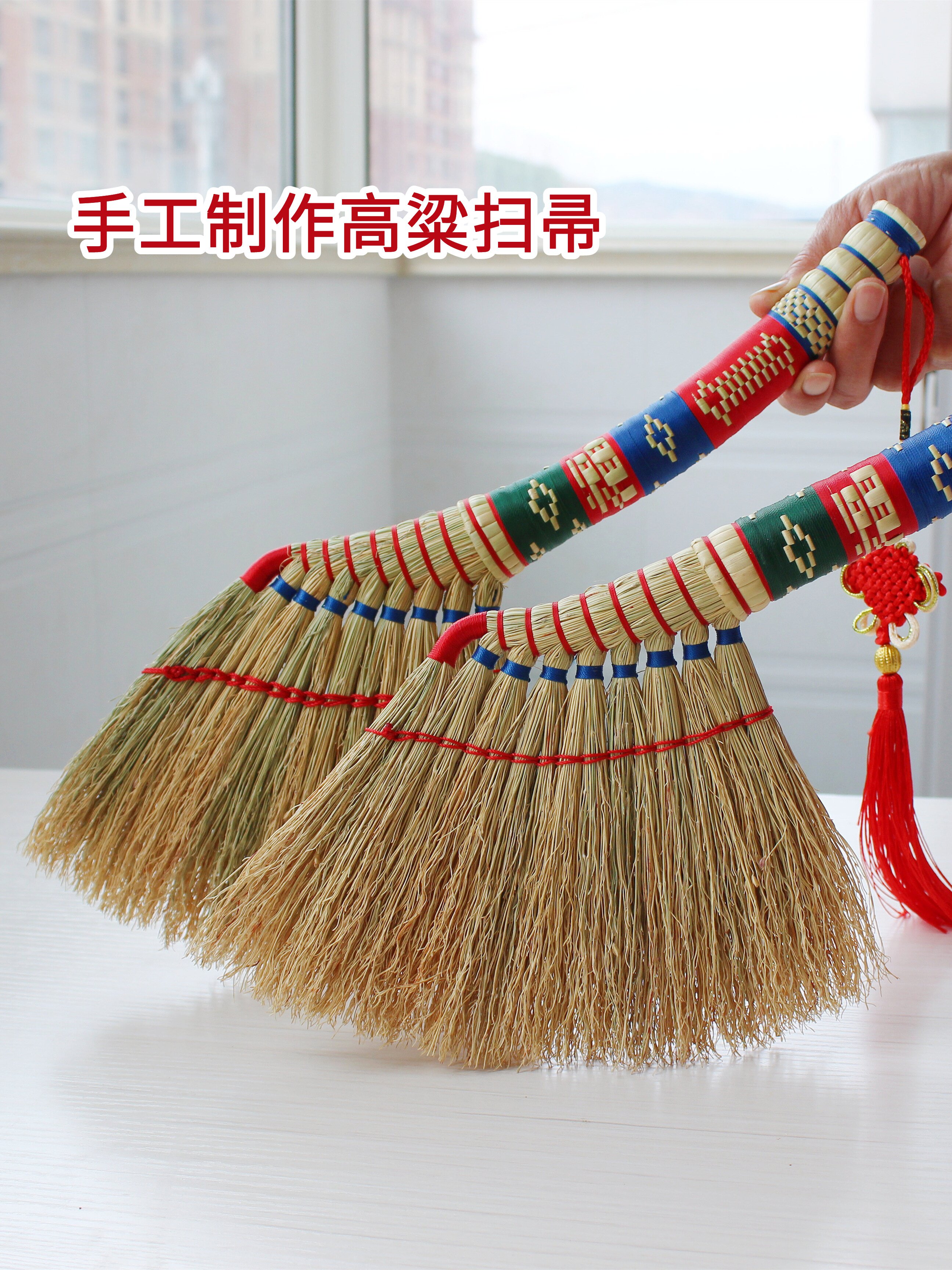 高粱糜子扫床笤帚农村款式扫把无静电材质扫帚扫把