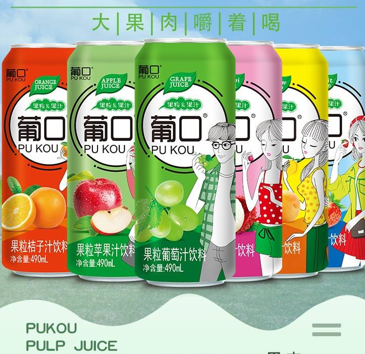浦口果汁葡蒲萄口果粒饮料发批2022网红饮品果味