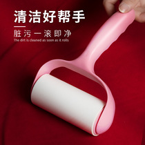 Stickler Removable Dust Removal Roller Cat Hair Brush Large Felt Stained with Divine Instrumental Pet Cleaning of Fur Clothing Rolls toilet paper