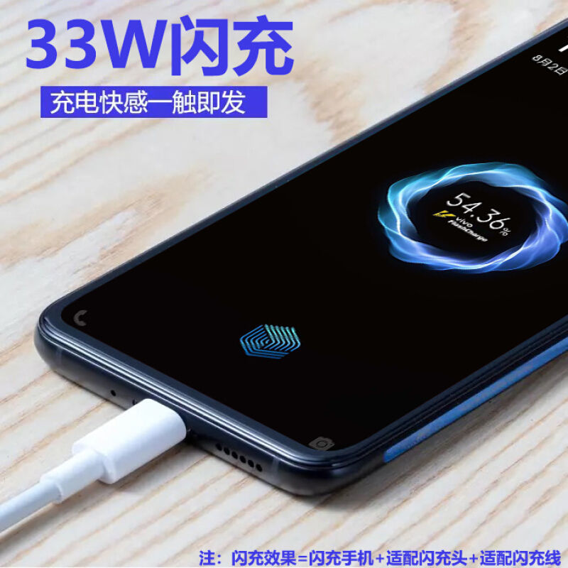 vivox30数据线3atypec快充x30prox50x60系列原厂33w手机数据线