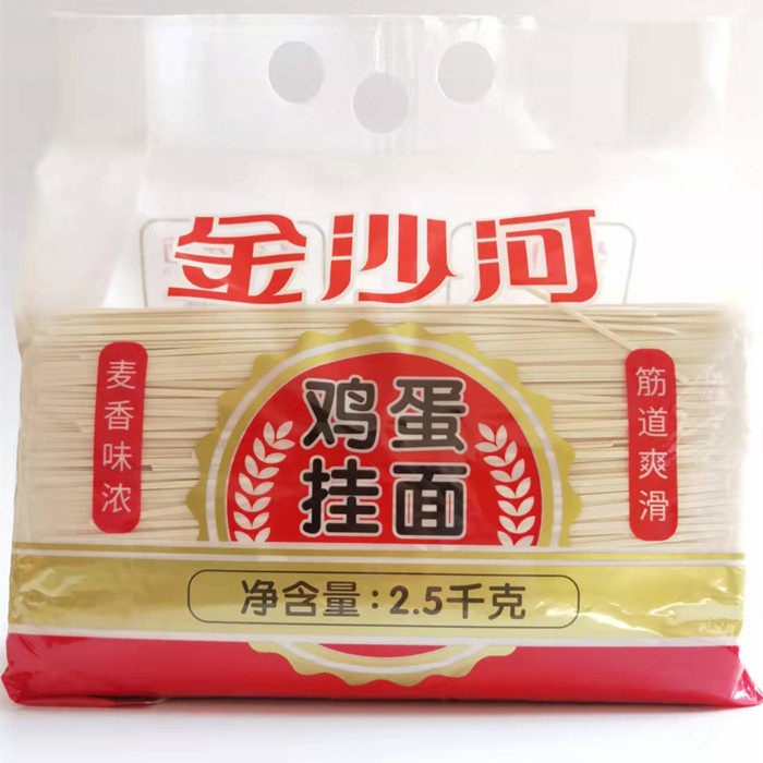 挂面金沙河沙河鸡蛋10斤面条扁条型实惠麦香筋道面条