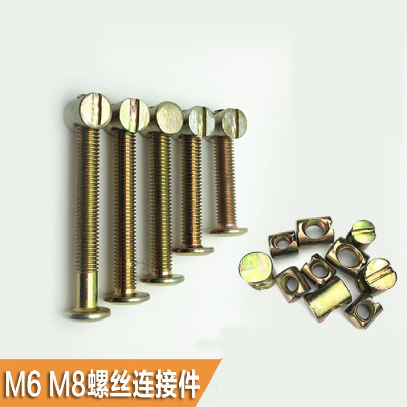 床板式五金木工平头配件木床层板c家具固定连接件套装床架m6螺丝