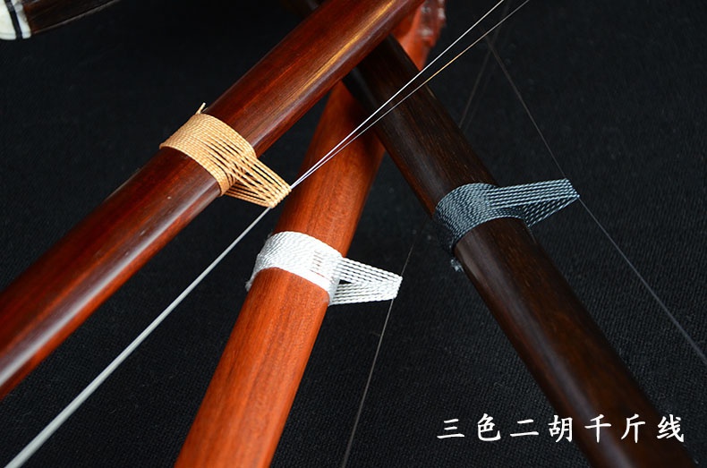二胡千斤三色可选加蜡型千金乐器配件苏州古悦其它乐器配件