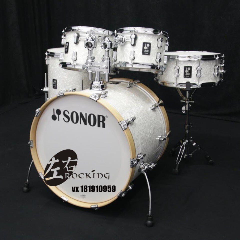 sonor索诺aq2套鼓架子鼓架子鼓