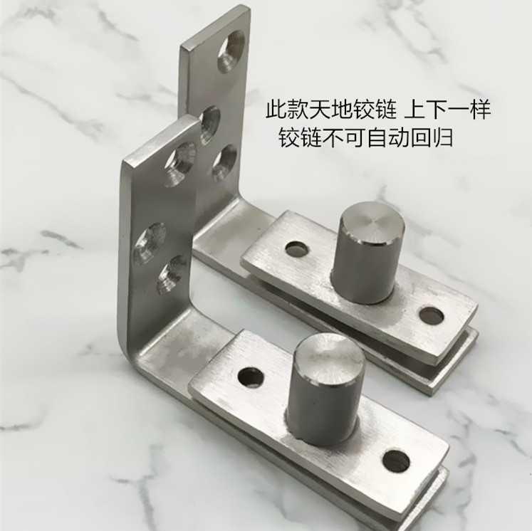 高档天地针式内链卫生间隐形地轴铰链外开自由暗合页