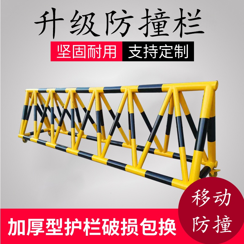 拒马路障移动护栏学校门口防撞护栏挡车护栏隔离栏带刺拒马隔离