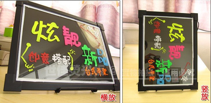 led餐厅美甲发亮手写支架黑板显示荧光夜光荧光板