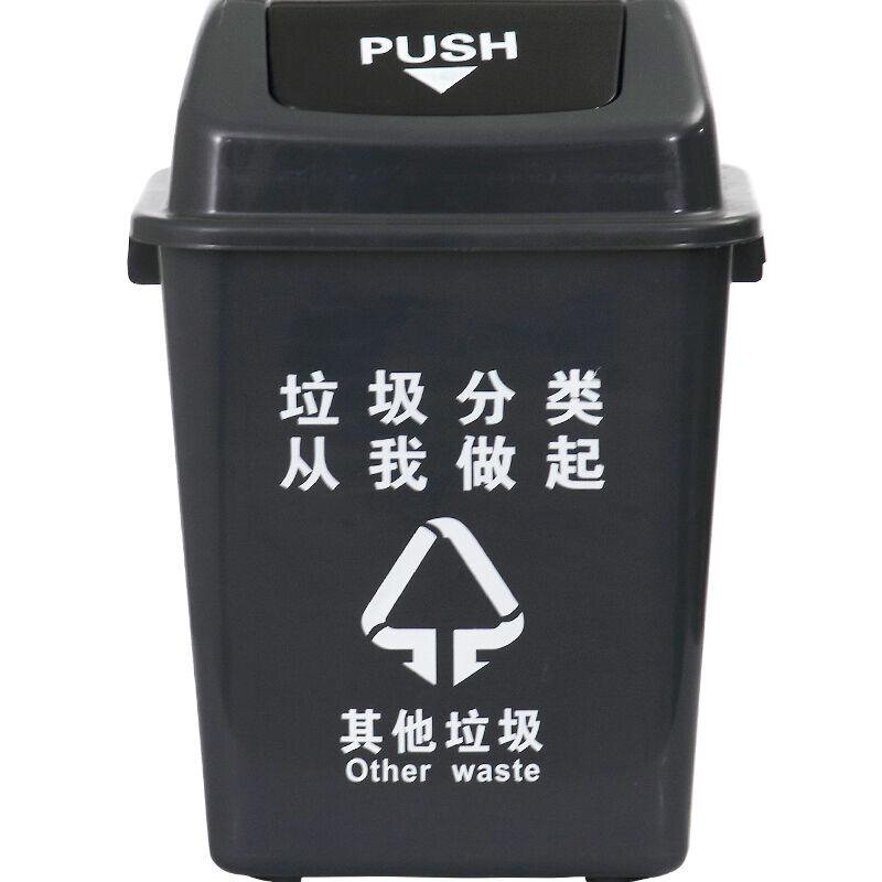 垃圾桶教室学校60l商用办公盖摇分类其他灰色垃圾桶