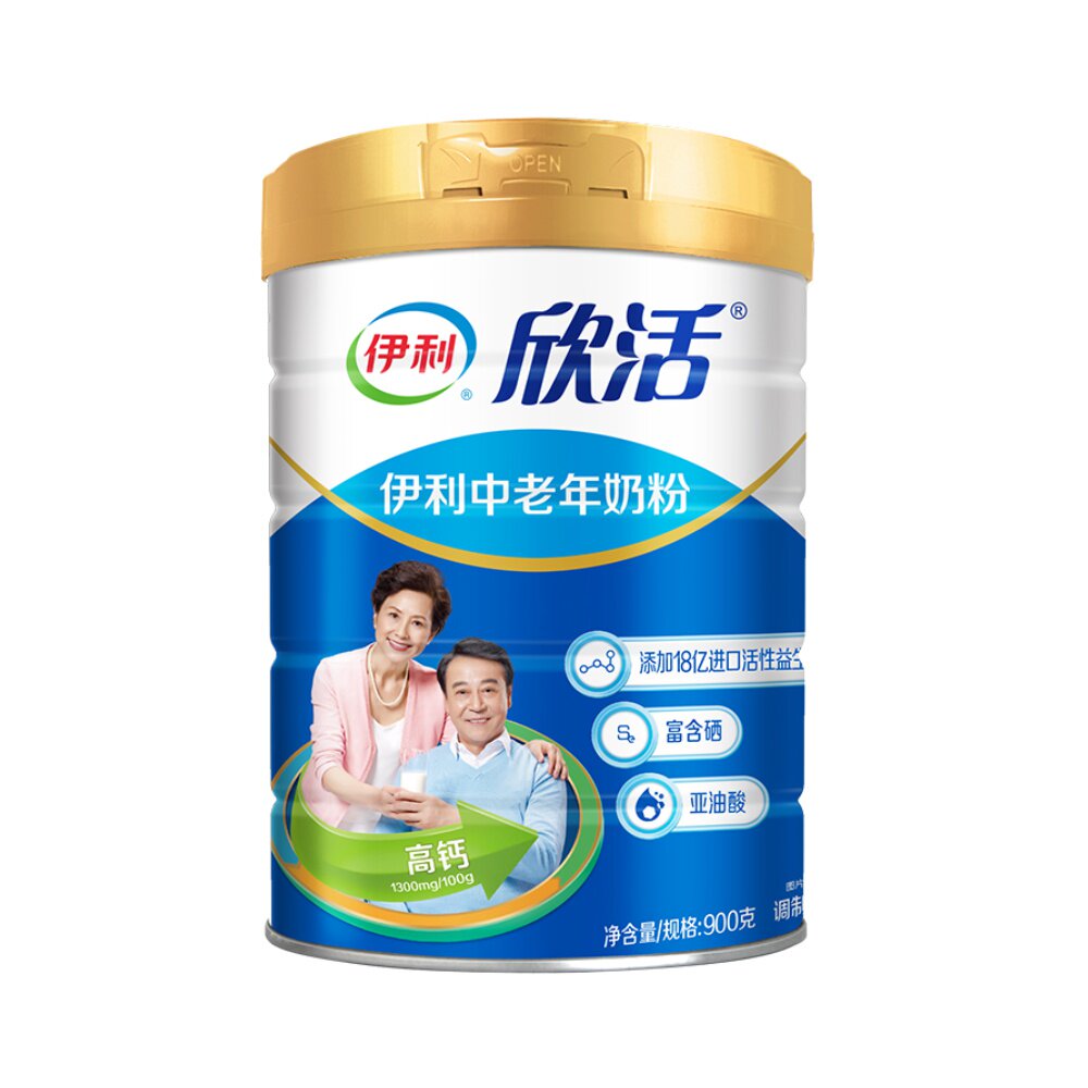 伊利欣活中老年营养奶粉900g2罐中老年人益生菌无蔗糖早餐牛奶粉