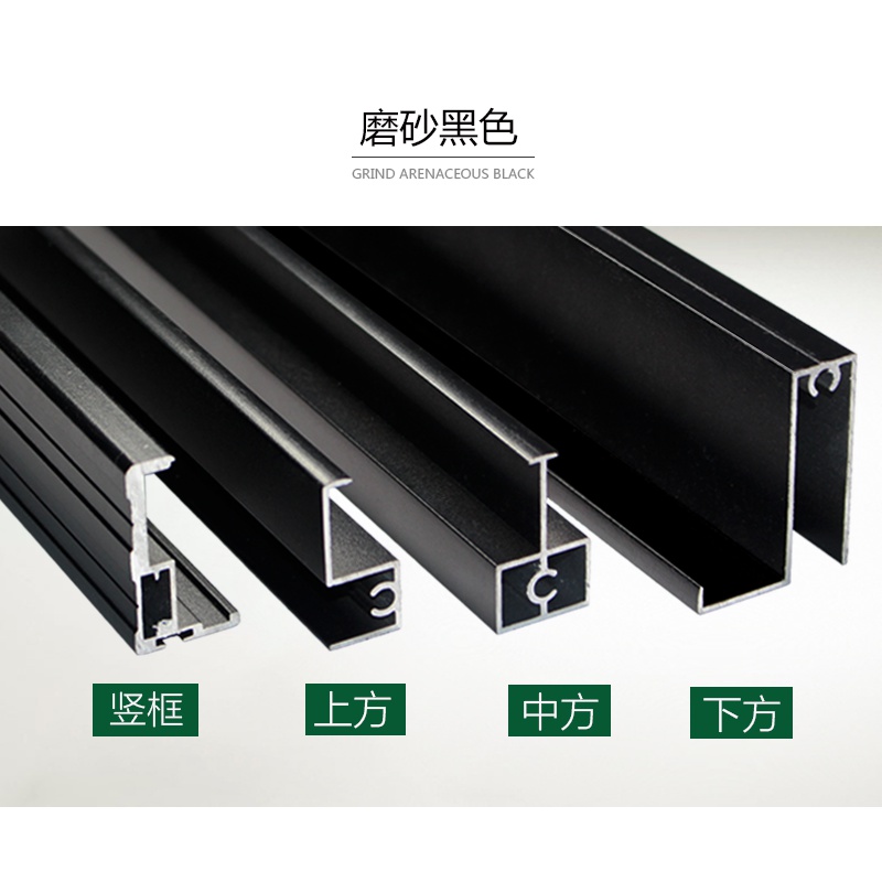 衣柜铝合金18厘隐形移门边框型材料整体柜门铝材铝材