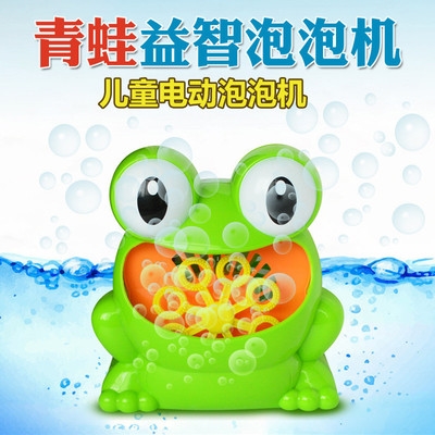 风扇自动大玩玩具新款泡泡儿童创意青蛙电动机吹泡泡