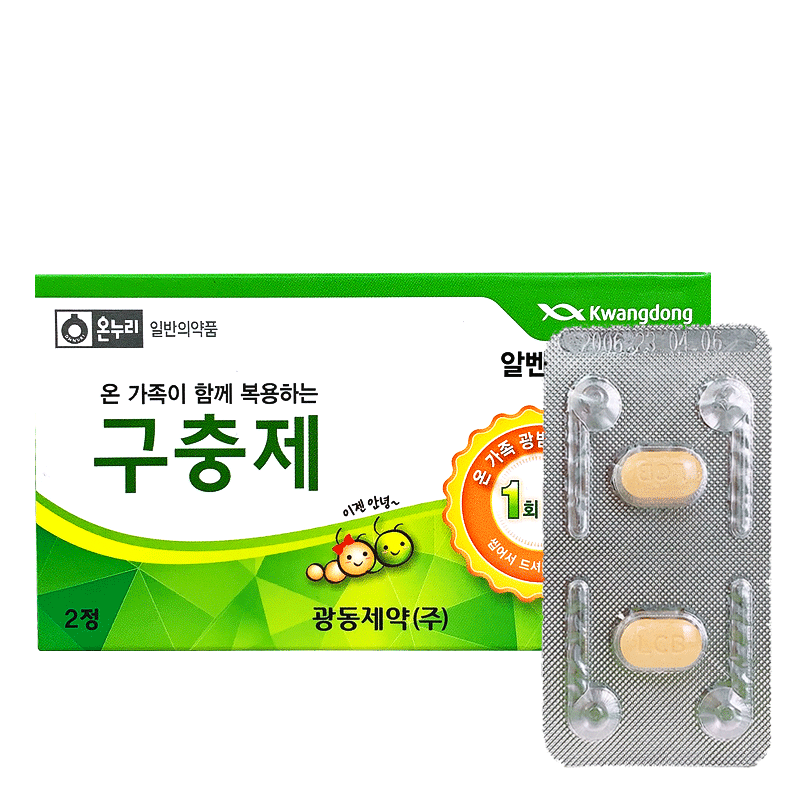 韩国光东制药打虫药驱虫虫药寄生虫蛔虫蠕虫混合国际肠胃用药