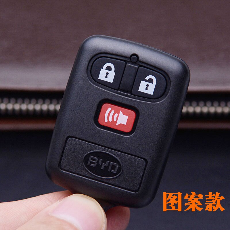比亚迪f3钥匙f3r遥控器替换外壳byd汽车防盗器汽车钥匙
