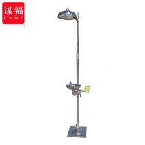Conspiracy (CNMF) 15 Emergency spray composite type washerator 304 stainless steel anti-frost emptying spray wash eye