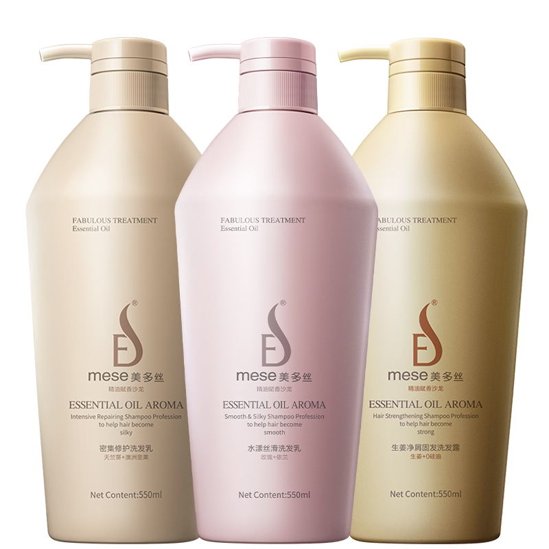 美多丝香味男女滋润头屑去头头痒毛躁改善护发素洗发水