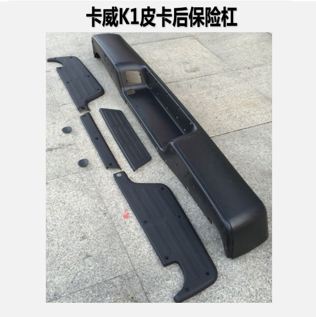 k1皮卡适用于卡威保险杠护杠防撞杠壳银白保险杠