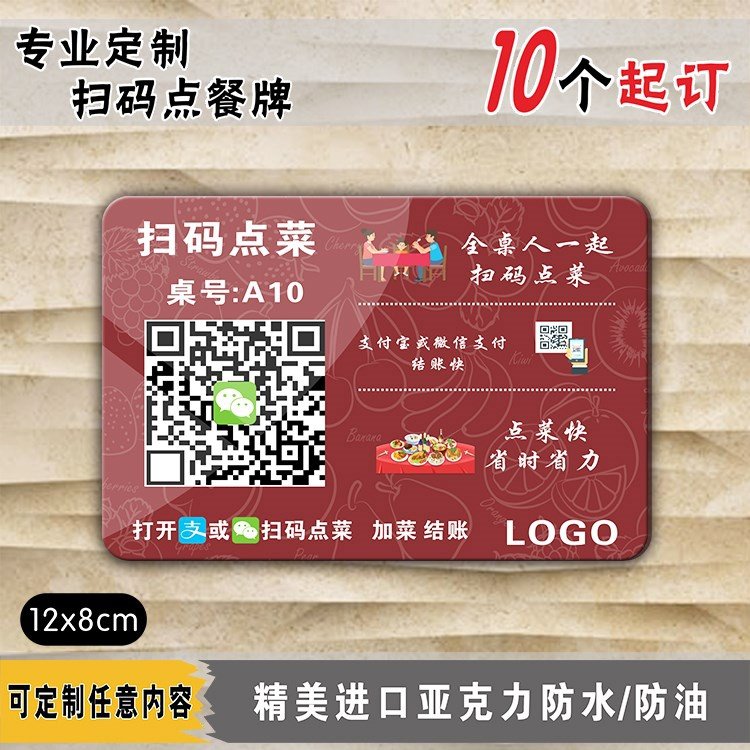 微餐厅点餐系统小程序_微信点餐小程序怎么做_点餐系统小程序多少钱