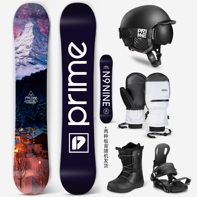 PRIME滑雪板单板男初学者平花专业装备全套雪板 固定器雪鞋套装