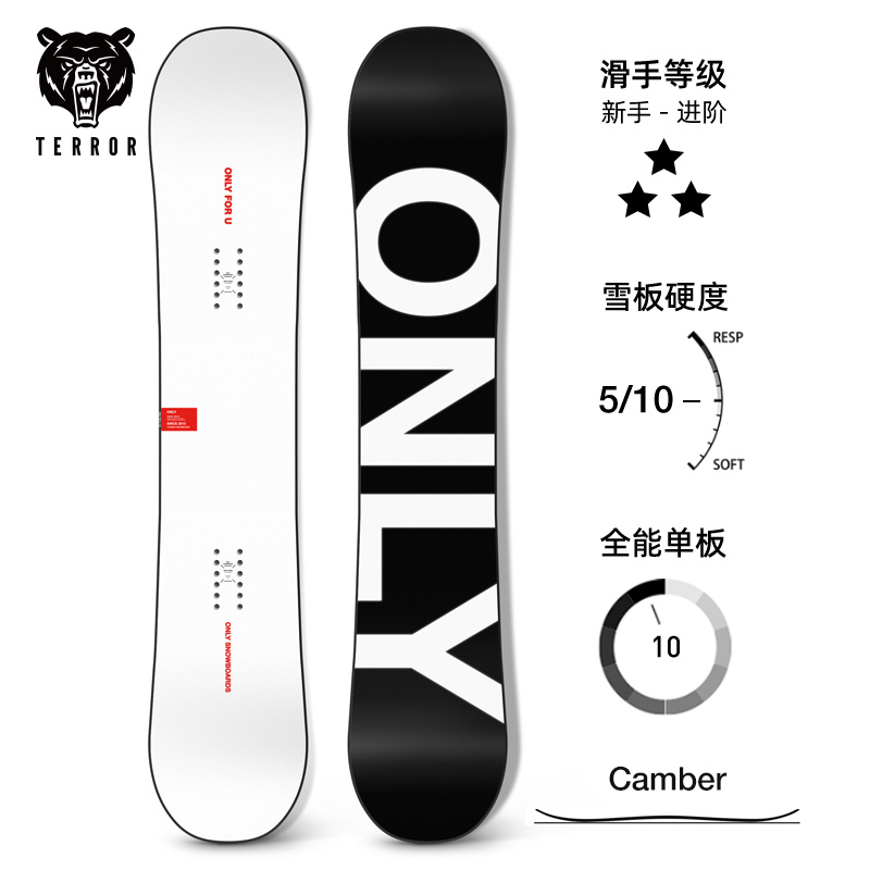 PRIME滑雪板单板套装 小黑板专业男运动滑雪装备平花全能板初学者