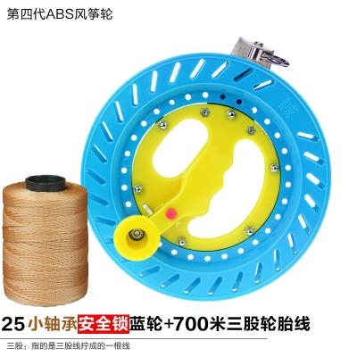 手摇工艺成人轮子携带易携带风筝放风筝握轮绕线轮绕线板