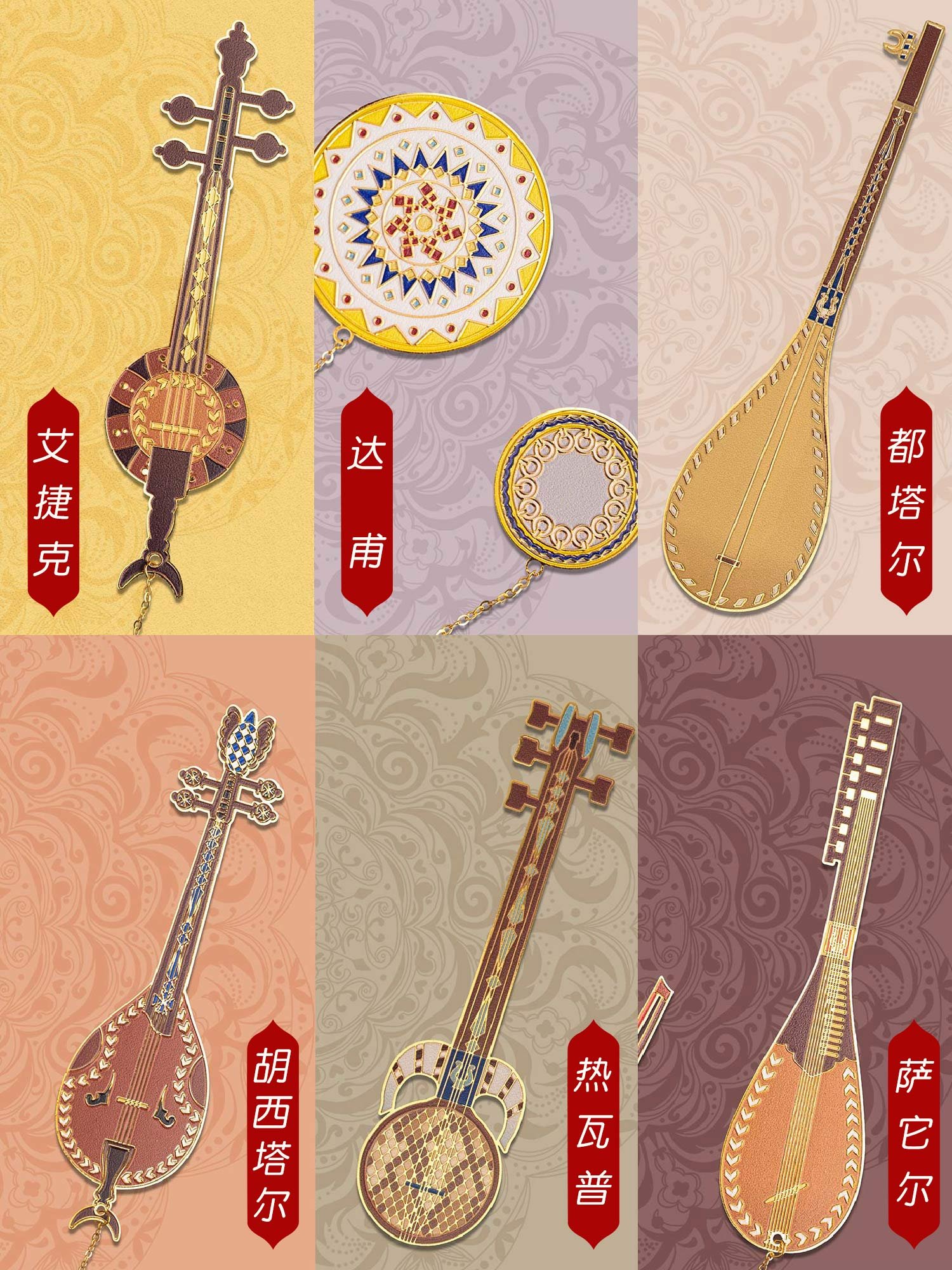 十二卡姆乐器文创简约金属中国国风古典精美文化创意文具