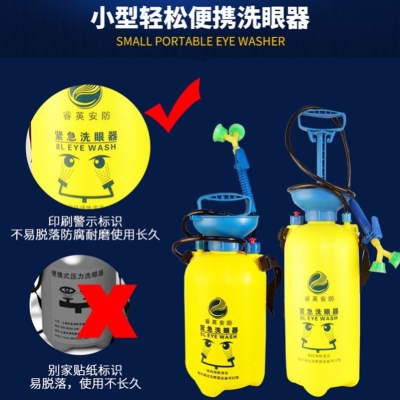 Bath Handheld B Mobile Home Emergency Eyewash Chemicals Sprint Eye-eye Double Mouth Washers Portable eye washers tight