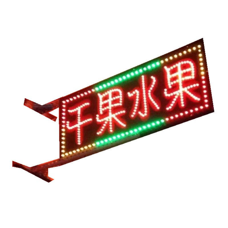 led摆摊广告牌发光灯箱双面显示屏电子美甲手机灯箱