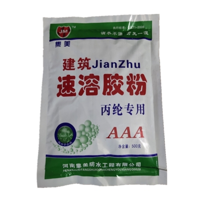 丙纶801901建筑防水高批粘度内墙速溶胶粉水泥多功能胶粉