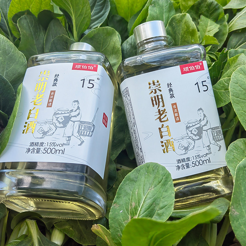 上海特产崇明白酒米酒500ml2瓶传统工艺制作米酒