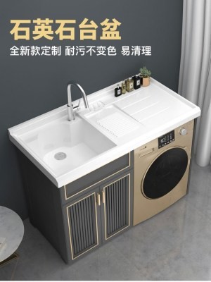 洗衣机台盆柜组合搓板太空铝洗衣柜手盆大户型阳台带浴室柜人造
