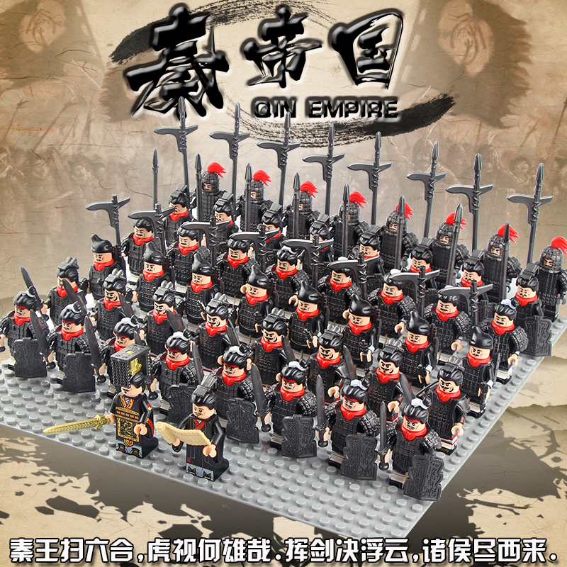 乐高古代士兵积木人仔秦明朝秦始皇楚国项羽汉朝塑料积木