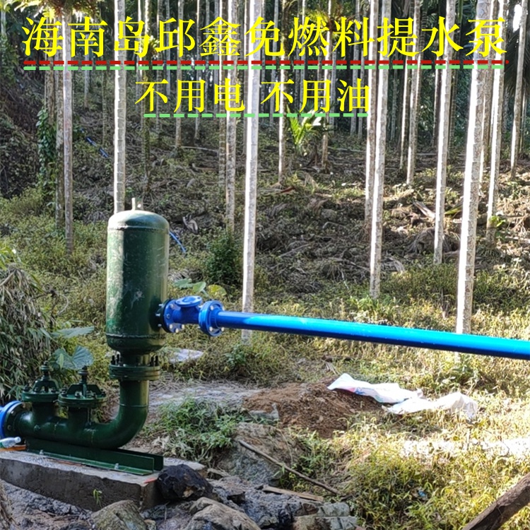 不用水锤升级30版扬程200米用电用油自动抽水机水泵