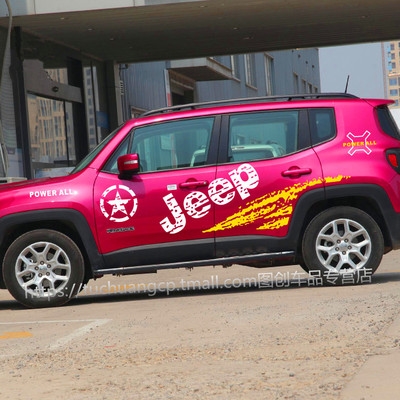 车贴吉普jeep自由拉花车身汽车贴纸专用装饰汽车装饰贴